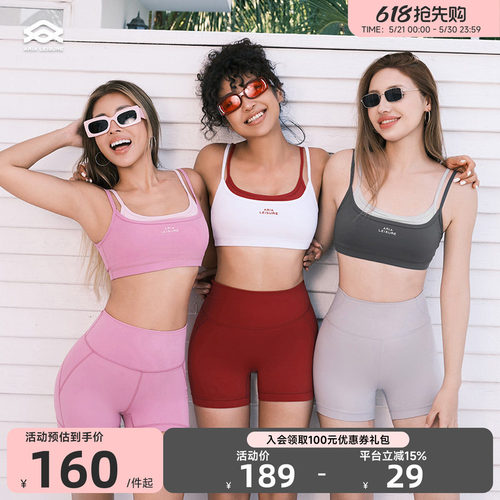 Aria Leisure 瑜伽运动内衣女健身假两件撞色瑜伽运动背心带胸垫