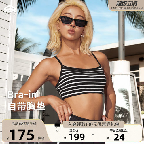Aria Leisure 运动内衣外穿女夏季健身文胸瑜伽背心带胸垫普拉提