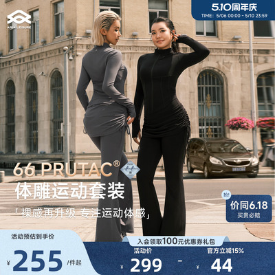 Aria Leisure 假两件微喇瑜伽裤外穿女新款普拉提训练服健身套装