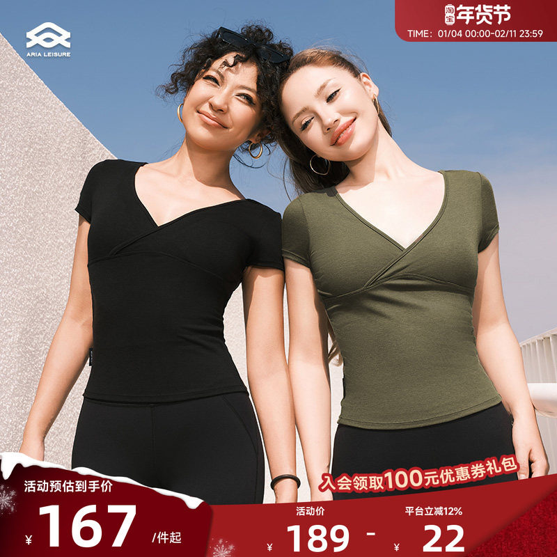 Aria Leisure 瑜伽服运动上衣女春夏凉感运动短袖T恤健身衣跑步,运动服/休闲服装,运动T恤,淘宝优惠券,粉丝福利购,淘宝优惠卷