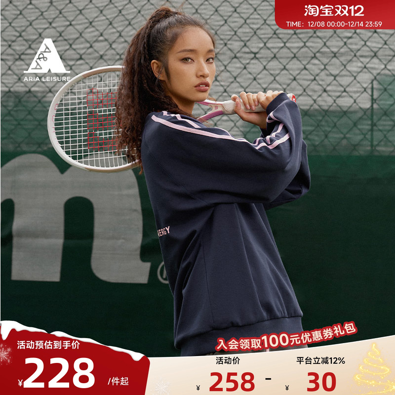 AriaLeisure长袖运动长袖