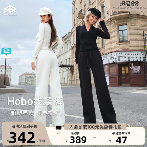 Aria Leisure 宽松直筒长裤女秋高腰美式运动休闲卫裤阔腿裤百搭