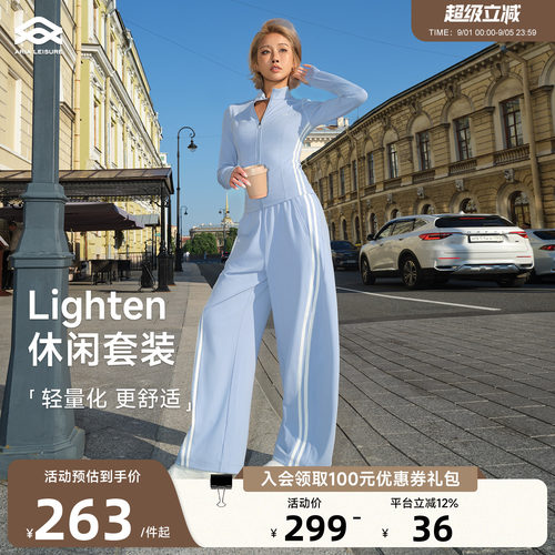 Aria Leisure 修身瑜伽服上衣外套健身长袖女秋新款运动休闲套装