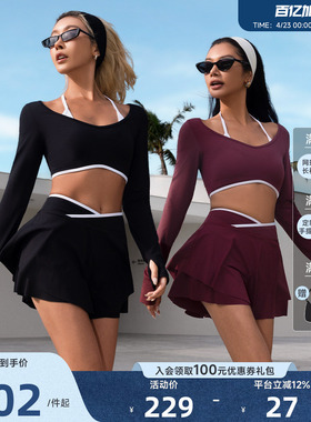 Aria Leisure瑜伽运动上衣带胸垫女夏普拉提训练服套装防走光短裙