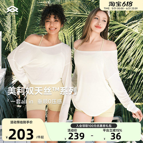 Aria Leisure 普拉提绝美瑜伽服女宽松轻薄长袖健身T恤运动罩衫