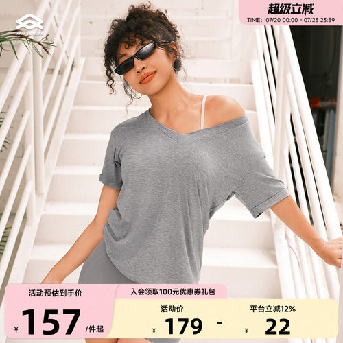 Aria Leisure 瑜伽服上衣短袖女夏季运动T恤普拉提训练服健身衣