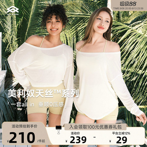 Aria Leisure 普拉提绝美瑜伽服女宽松轻薄长袖健身T恤运动罩衫