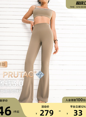 Aria Leisure微喇瑜伽裤女健身外穿春夏高腰提臀运动长裤2025新款