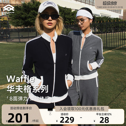 Aria Leisure 运动休闲外套女春季新款休闲套装直筒长裤三分短裤