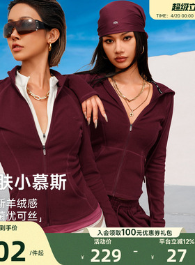 Aria Leisure红色瑜伽服上衣外套女修身连帽秋冬新款运动休闲套装