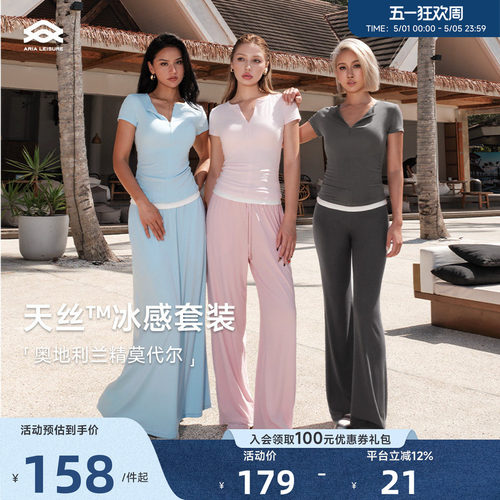 Aria Leisure 瑜伽上衣短袖T恤女普拉提训练服运动休闲套装健身夏