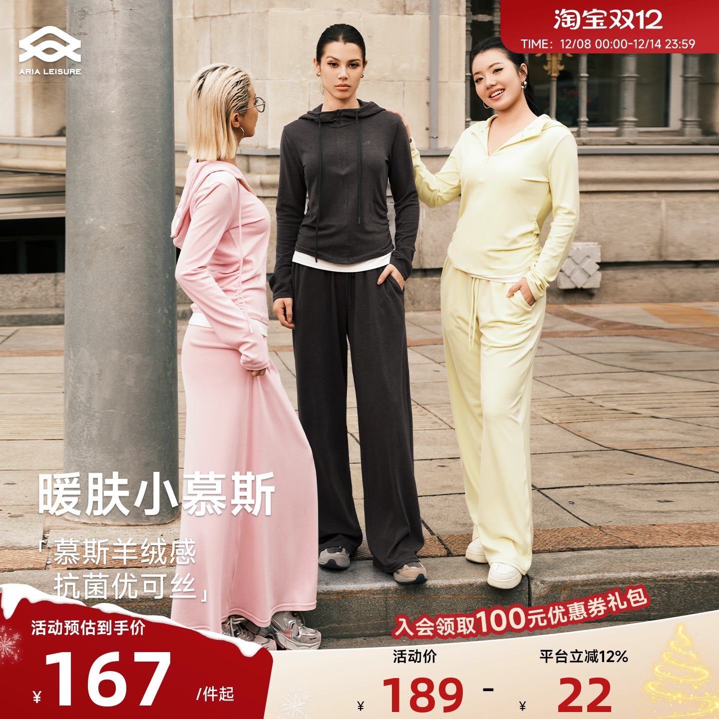 Aria Leisure 瑜伽上衣长袖T恤女秋普拉提训练服运动休闲套装健身