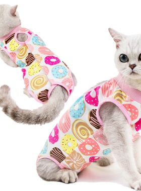 猫咪裤生理绝育服姨妈裤猫咪安全连体衣服宠物护理衣服术后衣服