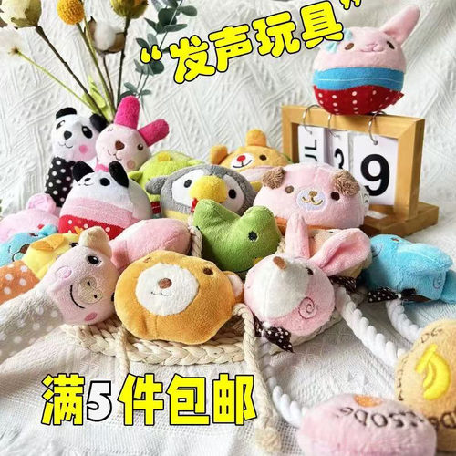 狗狗磨牙耐咬毛绒玩具