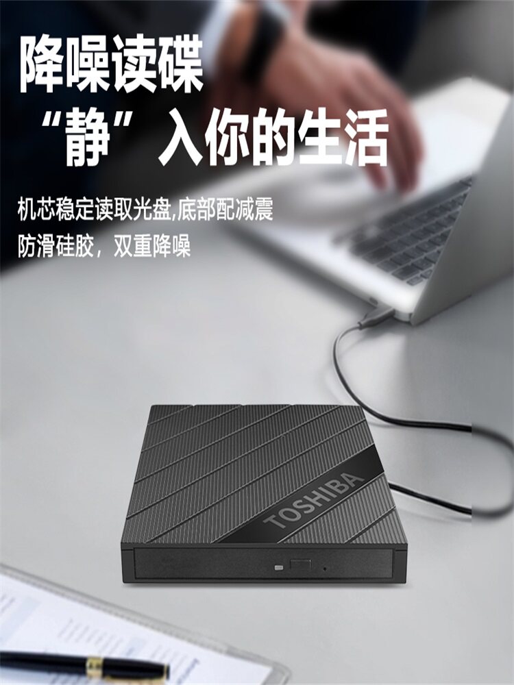 외장형 TOSHIBA BLU-RAY 버너 USB3.0 CD|DVD|BD 버너 컴퓨터 범용 외장형 광학 드라이브