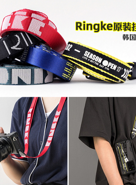韩国Ringke 通用手机长短挂绳相机腕绳肩带背带男/女斜跨挂脖绳潮