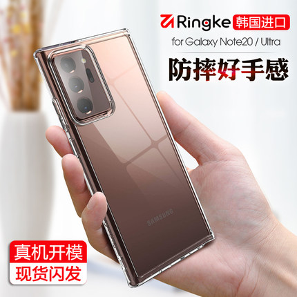 Ringke适用三星Note20Ultra手机壳note10+plus保护套全包硅胶透明 3C数码配件 手机保护套/壳 原图主图