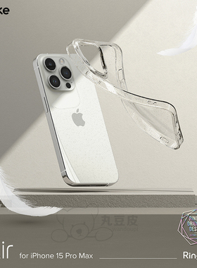 韩国RingKe适用苹果iPhone17/Air/15/14/13/ProMax超薄防摔软手机壳保护套