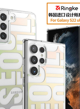 韩国Ringke适用于三星S25Ultra手机壳S22+plus保护套透明迷彩硅胶防摔可挂绳