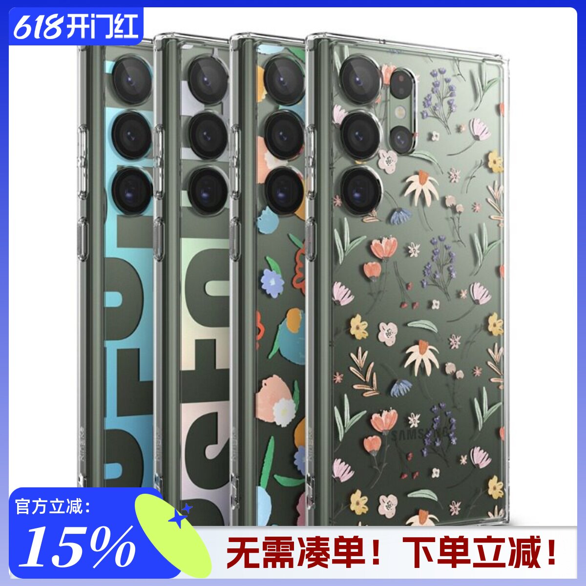韩国Ringke透明手机壳适用于三星S23 Ultra防摔哑光保护套S23+简约轻薄Plus可挂绳