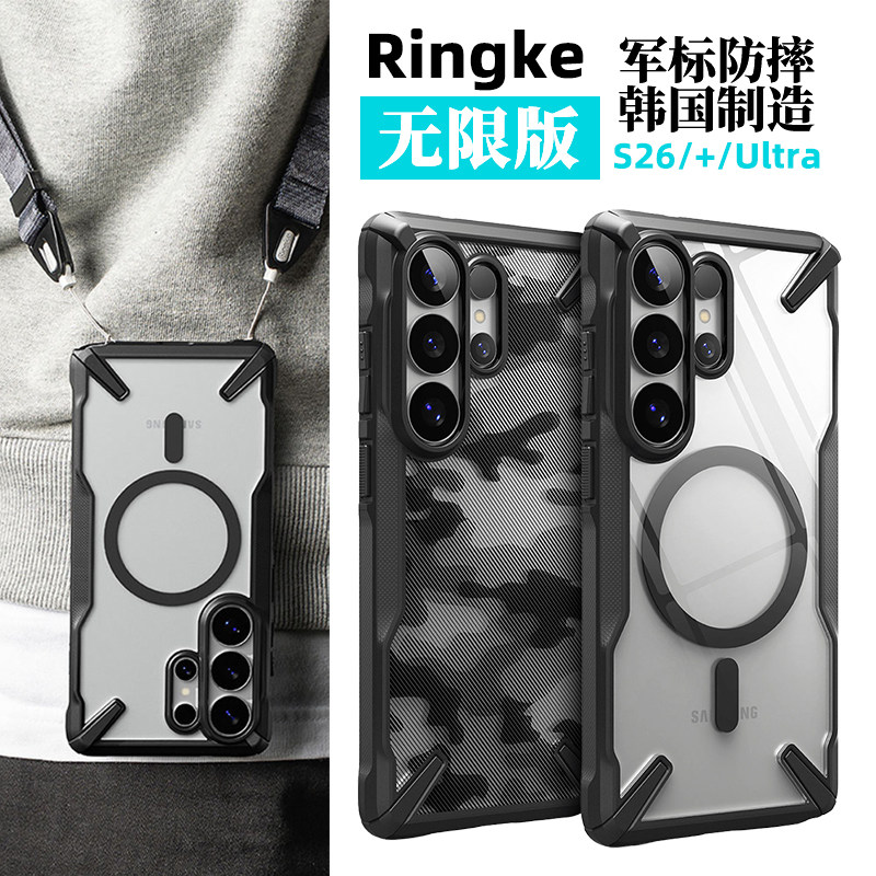 韩国Ringke透明迷彩防摔手机壳适用三星Galaxy S26/+/Ultra保护套Plus时尚男款潮磁吸可挂绳图片