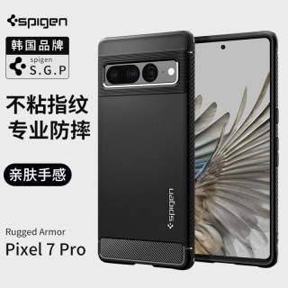 Spigen谷歌Pixel7手机壳防摔保护套pixel7pro硅胶全包外壳潮男女