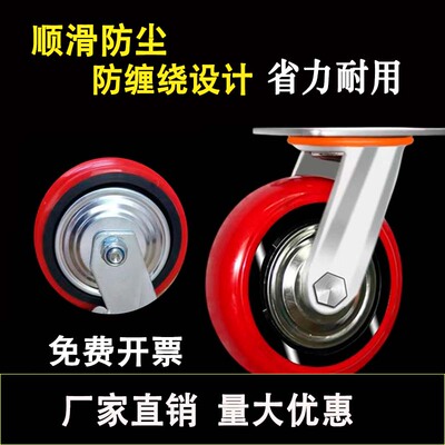 重型丝口旋转河北脚轮恒禹能