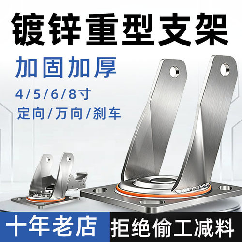恒禹能中国金属螺丝安装脚轮支架