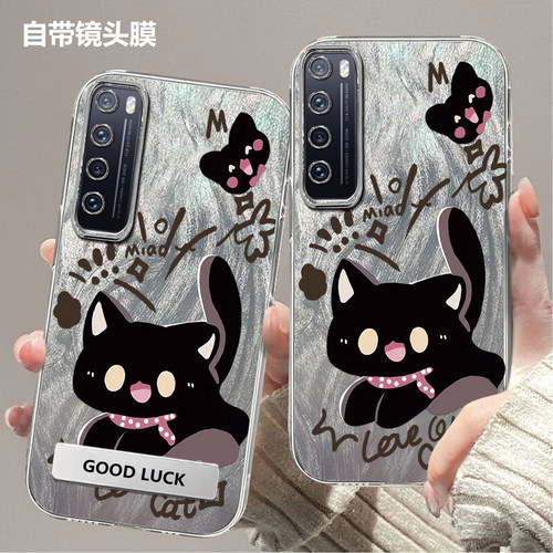 带镜头膜适用于华为Nova7pro手机壳nova7Pro全包可爱猫咪高颜值防摔硬壳高级感JERAN10保护套轻奢新款手机套