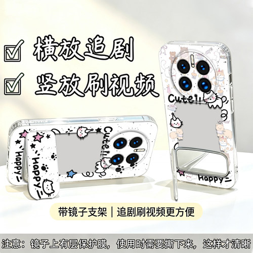 镜面猫抓支架适用于华为Mate50Pro手机壳mate50全包DCOAL00可放照片防摔软壳镜子高级Huawei保护套新款手机套