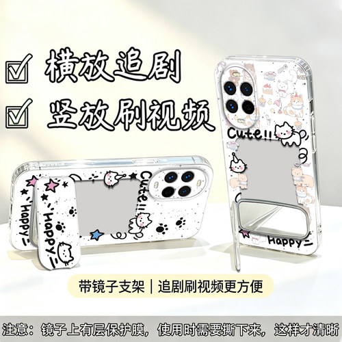 镜面猫抓支架适用华为Nova14Ultra手机壳nova14Pro全包MRT-AL10可放照片防摔软壳镜子高级保护套相框可爱新款