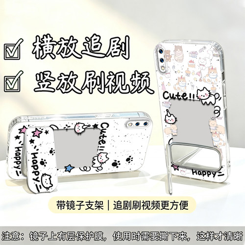 镜面猫抓支架适用于荣耀Play手机壳Honor全包CORAL00可放照片防摔软壳镜子高级保护套相框可爱创意新款手机套