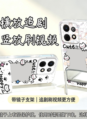 镜面猫抓支架适用于华为畅享90Plus手机壳畅享90mPlus全包JUY-AL50可放照片防摔软壳镜子高级保护套相框新款