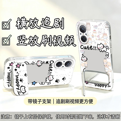 镜面猫抓支架适用于华为智选Hinova9se手机壳全包FIOBD00可放照片防摔软壳镜子高级保护套相框创意新款手机套