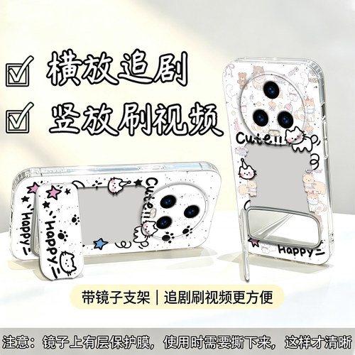 镜面猫抓支架适用于荣耀magic 5手机壳魔术5pro全包PGTAN00可放照片防摔软壳镜子高级保护套相框PGT-AN10新款
