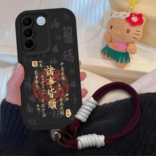 诸事皆顺适用vivo S16Pro手机壳vivo s16镜头全包s16国风耐脏防摔软壳V2245a日进斗金保护套V2244A新款高级感