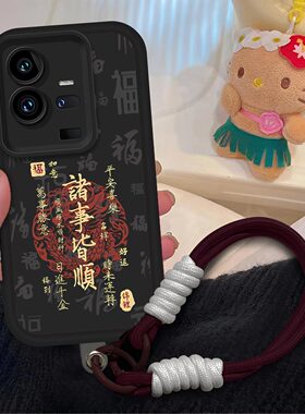 诸事皆顺适用iQOO11Pro手机壳V2254A镜头全包iQOO11国风耐脏防摔软壳日进斗金V2243A保护套磨砂锦鲤创意新款