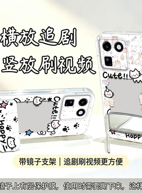 镜面猫抓支架适用于iQOO15T手机壳iqoo15t全包V2564A可放照片防摔软壳镜子vivo高级保护套相框新款手机套外壳