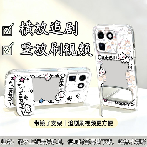 镜面猫抓支架适用于iQOO15T手机壳iqoo15t全包V2564A可放照片防摔软壳镜子vivo高级保护套相框新款手机套外壳