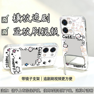 镜面猫抓支架适用于vivoY500s手机壳vivo y500i全包V2531A可放照片防摔软壳镜子Y500s高级保护套相框可爱新款
