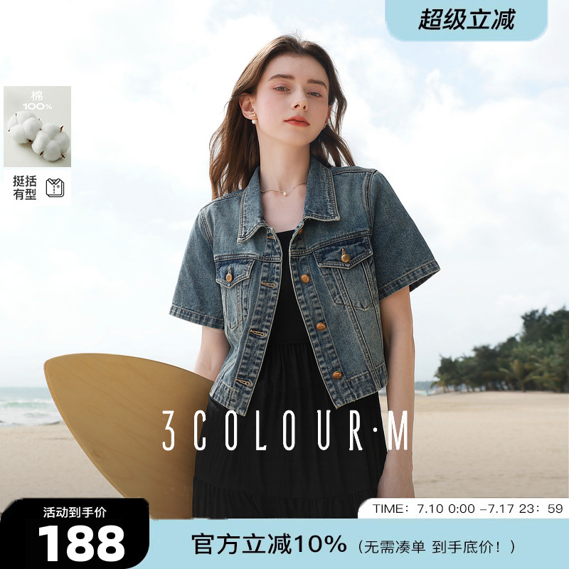 三彩2025夏季新款复古牛仔外套翻领正肩短袖开衫纯棉短款休闲M