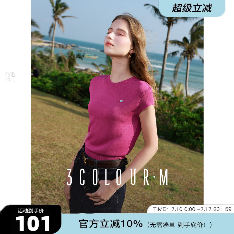 三彩2025春季新款圆领短袖针织衫毛衫套头短款修身休闲简约M
