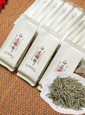 白毫银针荒野头采白茶冷泡茶大白毫礼盒装2026福鼎花香白茶明前茶