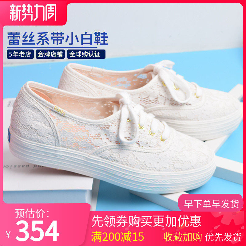 Keds蕾丝厚底小白鞋女 2020新款帆布鞋休闲鞋婚礼婚纱鞋WF59462|ruв категории Женская обувь, холст обувь - от Buy2taobao.com для оказания профессиональной услуги покупки агента Taobao