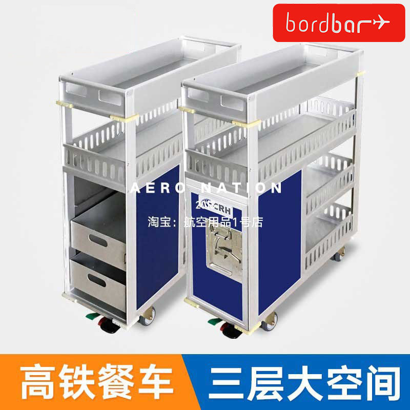 高铁餐车多功能可移动手推车置物架酒店送餐车金属收纳车饮料车