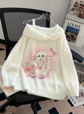 毛茸茸设计感一字领露肩毛衣女秋冬可爱甜美风软糯仿水貂毛上衣服