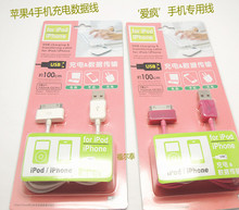 Prolongateur USB - Ref 438000 Image 29