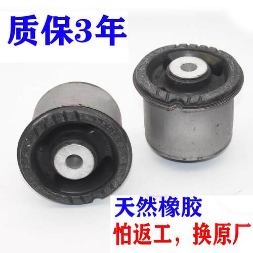 适配起亚K2K3福瑞迪秀尔三角臂悬挂摆臂后桥胶套橡胶衬套原装配件