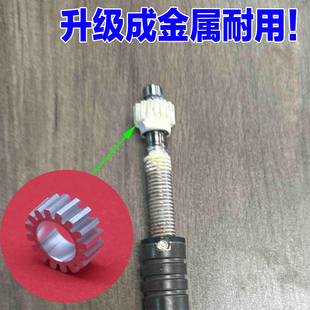 W222 S500 S320 S450 S350L座椅调节电机齿轮 S400 适配benz奔驰S