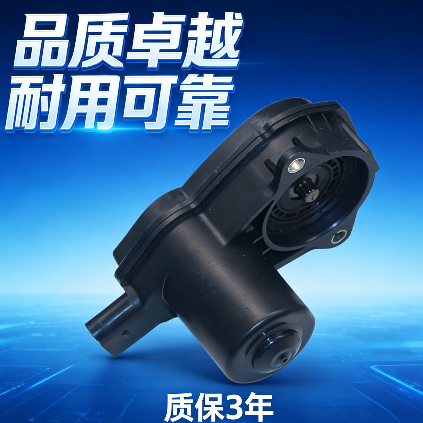 CS75睿骋后刹车分泵卡钳电机